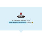 로맨틱 캐주얼 여성의류 로미스토리 [55-100][크롭]르떼 블라우스