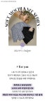 로맨틱 캐주얼 여성의류 로미스토리 데일리도트_CD