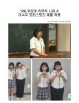 로맨틱 캐주얼 여성의류 로미스토리 [수지PICK][26-38][밴딩]롱앤모던 팬츠