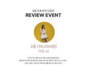 로맨틱 캐주얼 여성의류 로미스토리 [55-120][경량]내추럴무드 점퍼