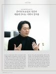 예술의전당 매거진 2018.03월호