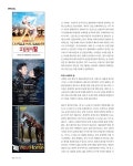 예술의전당 매거진 2014.05월호
