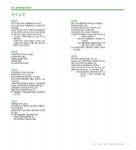 2017년 하반기 아카데미 수강생모집