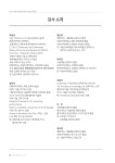 2019년 하반기 아카데미 수강생모집