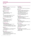 2015년 하반기 아카데미 수강생모집