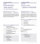 2015년 하반기 아카데미 수강생모집