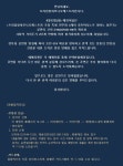 공지사항 | 전당소식 | 방문·이용 | [공연취소] (9.15) 프라임필하모닉오케스트라 초청 특별 연주회 | 전당소식 | 예술의전당 [공연취소] (9.15)... 