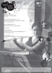 상세 정보 | 공연·전시 | 예술의전당 이지연 플루트 독주회