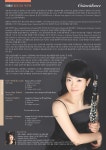 상세 정보 | 공연·전시 | 예술의전당 이혜선 클라리넷 독주회