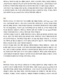 상세 정보 | 공연·전시 | 예술의전당 2012 CEO 송년음악회 오페라 콘체르탄테