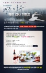 상세 정보 | 공연·전시 | 예술의전당 유니버설발레단 <백조의 호수>