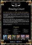 상세 정보 | 공연·전시 | 예술의전당 유엔젤보이스의 Amazing Concert