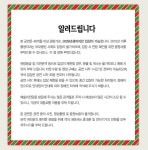상세 정보 | 공연·전시 | 예술의전당 2013 호두까기 인형