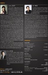 상세 정보 | 공연·전시 | 예술의전당 계봉원,김현주의 사랑의 듀오콘서트