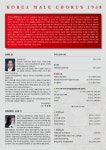 상세 정보 | 공연·전시 | 예술의전당 창단56주년 기념 한국남성합창단 정기연주회