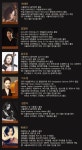 상세 정보 | 공연·전시 | 예술의전당 KCO 첼로 앙상블 연주회
