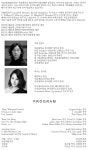 제34회 서울대OB합창단 정기연주회 | 작품소개 | 상세 정보 | 공연·전시 | 예술의전당 제34회 서울대OB합창단 정기연주회
