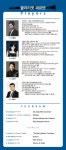 클라리넷 콰르텟 플레이어스 창단연주회 | 작품소개 | 상세 정보 | 공연·전시 | 예술의전당 클라리넷 콰르텟 플레이어스 창단연주회