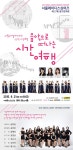 서울레이디스싱어즈 제 27회 정기연주회 | 작품소개 | 상세 정보 | 공연·전시 | 예술의전당 서울레이디스싱어즈 제 27회 정기연주회