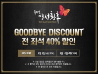 뮤지컬 명성황후 20주년 기념 공연 | 작품소개 | 상세 정보 | 공연·전시 | 예술의전당 뮤지컬 <명성황후> 20주년 기념 공연