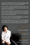상세 정보 | 공연·전시 | 예술의전당 김나정 피아노 독주회