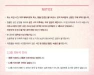 작품소개 | 상세 정보 | 공연·전시 | 예술의전당 연극 <고모를 찾습니다>_SAC CUBE 2016