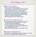 상세 정보 | 공연·전시 | 예술의전당 뮤지컬 넌센스2