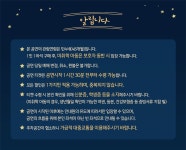 상세 정보 | 공연·전시 | 예술의전당 가족발레극 [댄싱 뮤지엄]