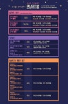상세 정보 | 공연·전시 | 예술의전당 가족발레극 [댄싱 뮤지엄]