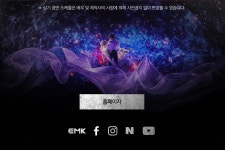 뮤지컬 웃는 남자 | 작품소개 | 상세 정보 | 공연·전시 | 예술의전당 뮤지컬 