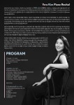 김예라 귀국 피아노 독주회 | 작품소개 | 상세 정보 | 공연·전시 | 예술의전당 김예라 귀국 피아노 독주회