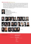 상세 정보 | 공연·전시 | 예술의전당 지음지기 브라스 콰이어 여섯 번째 이야기