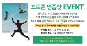 상세 정보 | 공연·전시 | 예술의전당 2019 SAC CUBE 연극 <추남, 미녀>