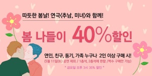 상세 정보 | 공연·전시 | 예술의전당 2019 SAC CUBE 연극 <추남, 미녀>