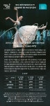 상세 정보 | 공연·전시 | 예술의전당 국립발레단 <지젤>