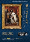 상세 정보 | 공연·전시 | 예술의전당 카메라타 안티콰 서울이 전하는 바로크 음악 이야기 XV