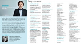 바리톤 박영환 독창회 | 작품소개 | 상세 정보 | 공연·전시 | 예술의전당 바리톤 박영환 독창회