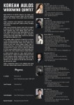 상세 정보 | 공연·전시 | 예술의전당 아울로스 목관5중주 제35회 정기연주회
