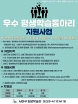 알림마당 내용 | 부산광역시 사하구
