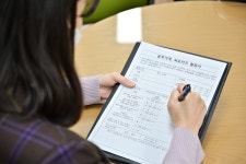사하인 | 부산광역시 사하구