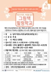 정보화교육 | 부산광역시 사하구