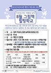 작은도서관 | 부산광역시 사하구