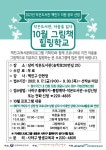 작은도서관 | 부산광역시 사하구