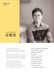 연간일정 | 을숙도문화회관