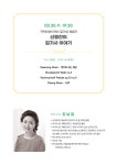 연간일정 | 을숙도문화회관