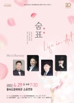 연간일정 | 을숙도문화회관