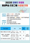 우리동 소식 내용 | 부산광역시 사하구 감천1동 행정복지센터