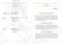 연간일정 | 을숙도문화회관