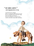 연간일정 | 을숙도문화회관