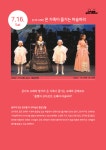 연간일정 | 을숙도문화회관